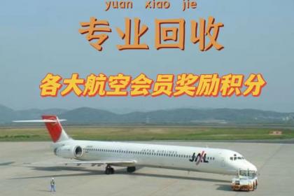 高效出行之道 探寻朝阳北京旅客票务与商务服务新选择